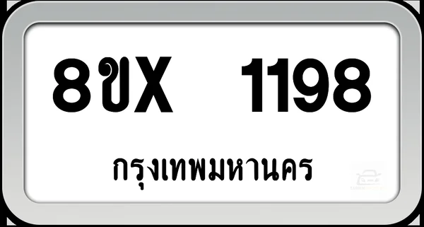 8ขx 1198 ทะเบียนรถ กทม. image 1 8ขx 1198 ทะเบียนรถ กทม. image 1