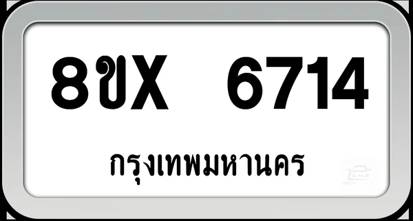 8ขx 6714 ทะเบียนรถ กทม. image 1 8ขx 6714 ทะเบียนรถ กทม. image 1