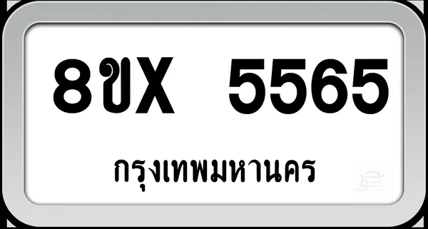 8ขx 5565 ทะเบียนรถ กทม. image 1 8ขx 5565 ทะเบียนรถ กทม. image 1