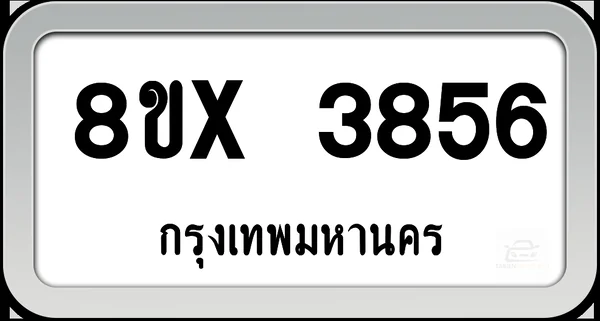 8ขx 3856 ทะเบียนรถ กทม. image 1 8ขx 3856 ทะเบียนรถ กทม. image 1