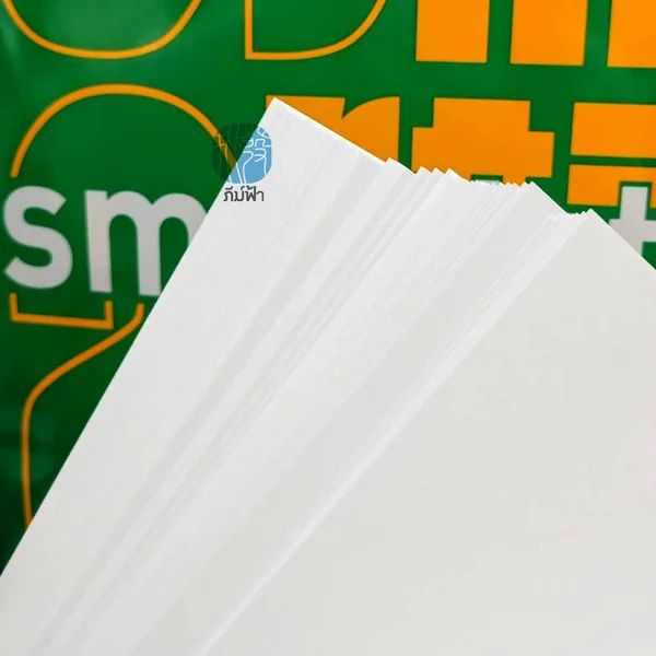 [A4] กระดาษถ่ายเอกสาร Smartist ขนาด A4 หนา 70 แกรม 500แผ่น/รีม (1รีม) image 2