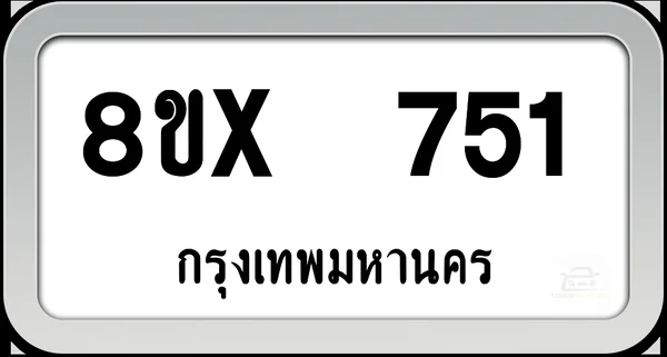 8ขx 751 ทะเบียนรถ กทม. image 1 8ขx 751 ทะเบียนรถ กทม. image 1