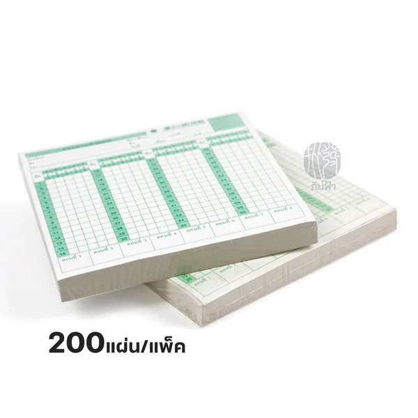 กระดาษคำตอบ 60 / 80 / 100 และ 120 ข้อ แพ็ค 200 แผ่น image 4
