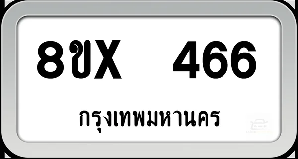 8ขx 466 ทะเบียนรถ กทม. image 1 8ขx 466 ทะเบียนรถ กทม. image 1
