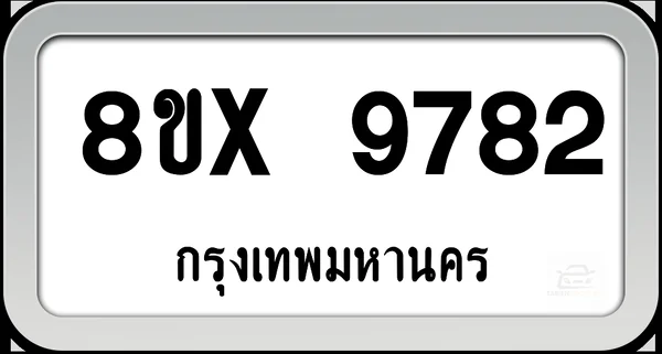 8ขx 9782 ทะเบียนรถ กทม. image 1 8ขx 9782 ทะเบียนรถ กทม. image 1