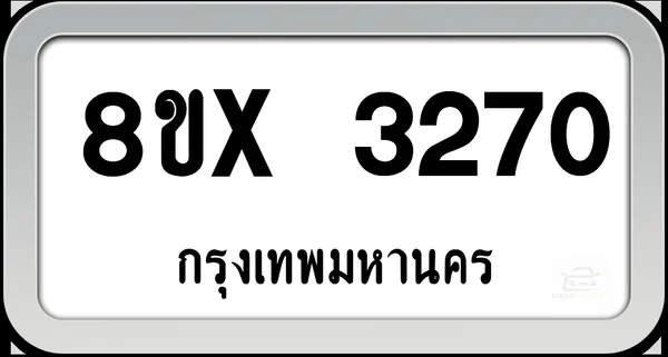 8ขx 3270 ทะเบียนรถ กทม. image 1 8ขx 3270 ทะเบียนรถ กทม. image 1