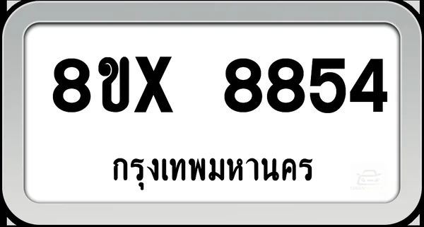 8ขx 8854 ทะเบียนรถ กทม. image 1