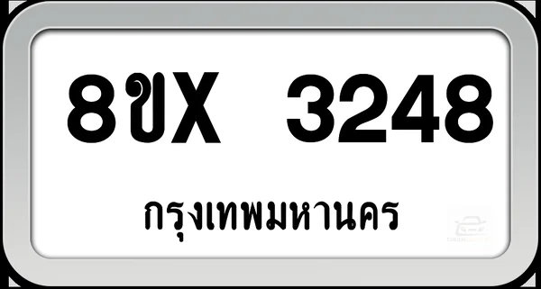 8ขx 3248 ทะเบียนรถ กทม. image 1 8ขx 3248 ทะเบียนรถ กทม. image 1