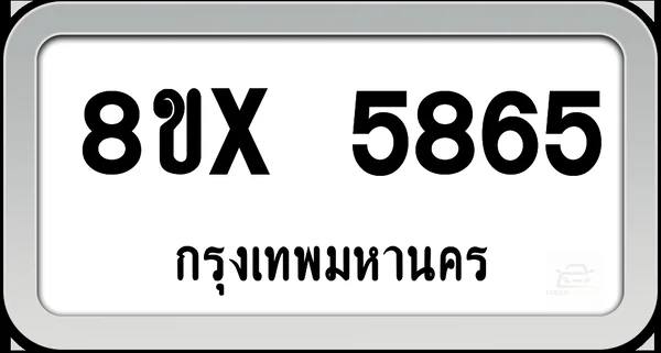 8ขx 5865 ทะเบียนรถ กทม. image 1
