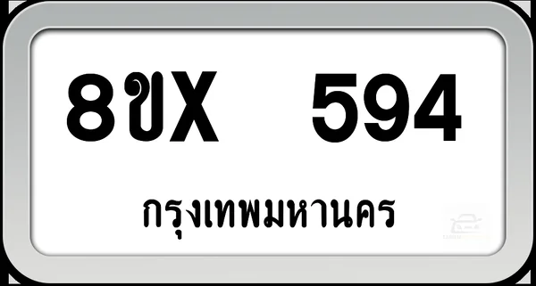 8ขx 594 ทะเบียนรถ กทม. image 1 8ขx 594 ทะเบียนรถ กทม. image 1