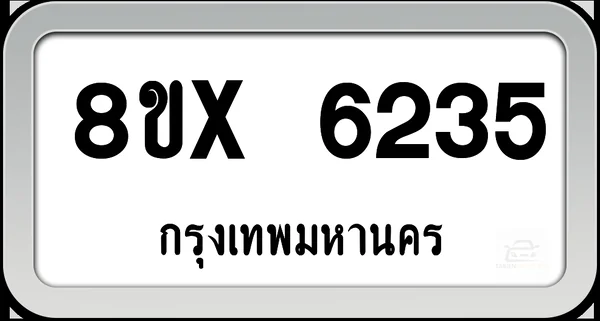 8ขx 6235 ทะเบียนรถ กทม. image 1 8ขx 6235 ทะเบียนรถ กทม. image 1