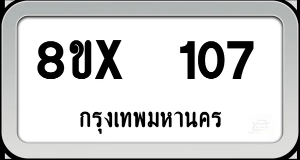 8ขx 107 ทะเบียนรถ กทม. image 1 8ขx 107 ทะเบียนรถ กทม. image 1