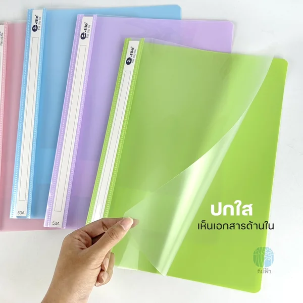 แฟ้มเจาะพลาสติก 2 รู e-file ขนาด A4 รุ่น 53A image 4 แฟ้มเจาะพลาสติก 2 รู e-file ขนาด A4 รุ่น 53A image 4