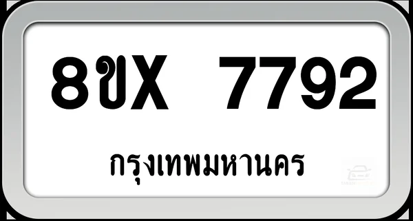 8ขx 7792 ทะเบียนรถ กทม. image 1