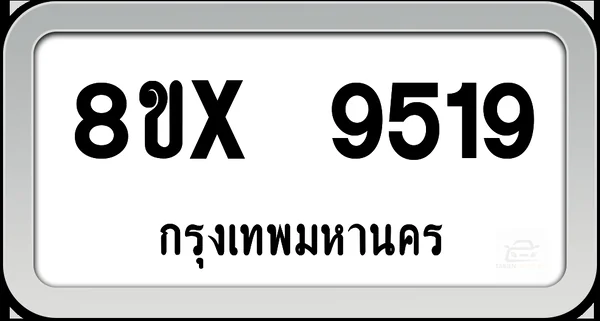 8ขx 9519 ทะเบียนรถ กทม. image 1 8ขx 9519 ทะเบียนรถ กทม. image 1