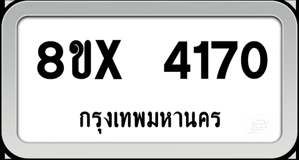 8ขx 4170 ทะเบียนรถ กทม. image 1 8ขx 4170 ทะเบียนรถ กทม. image 1