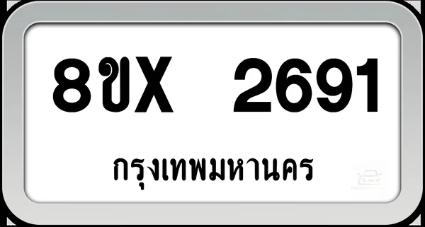8ขx 2691 ทะเบียนรถ กทม. image 1