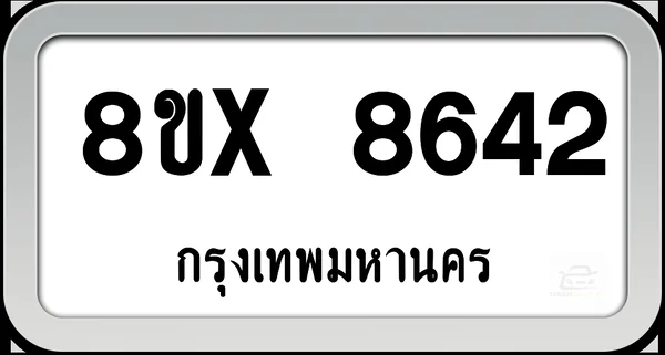 8ขx 8642 ทะเบียนรถ กทม. image 1 8ขx 8642 ทะเบียนรถ กทม. image 1