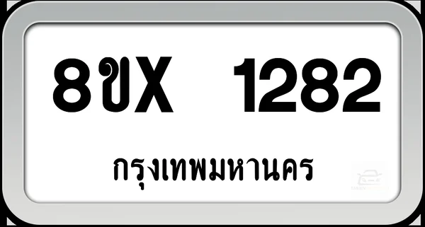 8ขx 1282 ทะเบียนรถ กทม. image 1 8ขx 1282 ทะเบียนรถ กทม. image 1