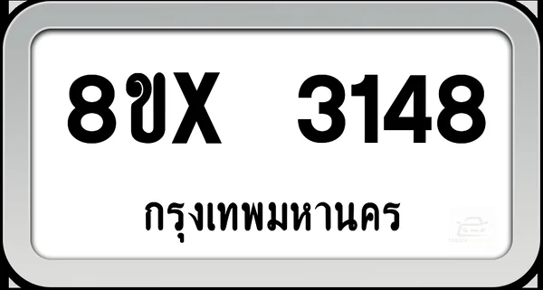 8ขx 3148 ทะเบียนรถ กทม. image 1 8ขx 3148 ทะเบียนรถ กทม. image 1