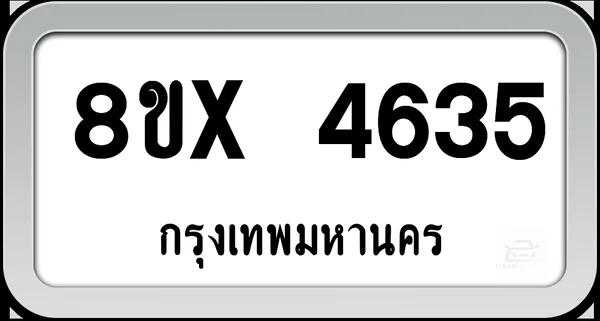 8ขx 4635 ทะเบียนรถ กทม. image 1 8ขx 4635 ทะเบียนรถ กทม. image 1