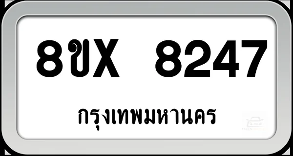 8ขx 8247 ทะเบียนรถ กทม. image 1 8ขx 8247 ทะเบียนรถ กทม. image 1