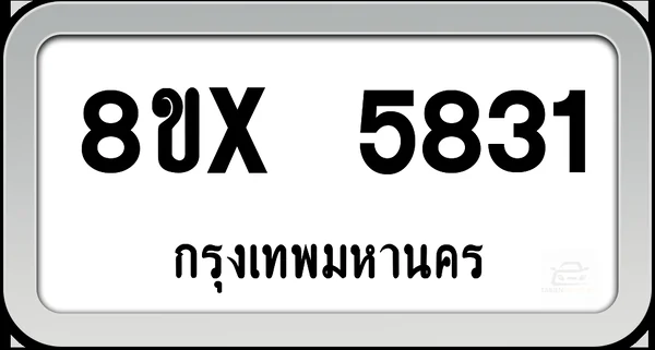 8ขx 5831 ทะเบียนรถ กทม. image 1 8ขx 5831 ทะเบียนรถ กทม. image 1