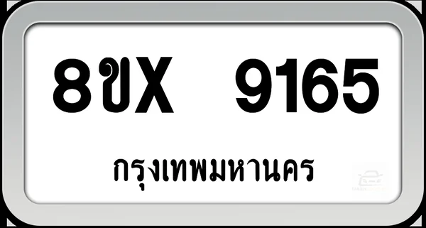 8ขx 9165 ทะเบียนรถ กทม. image 1 8ขx 9165 ทะเบียนรถ กทม. image 1
