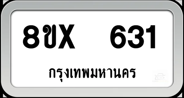 8ขx 631 ทะเบียนรถ กทม. image 1 8ขx 631 ทะเบียนรถ กทม. image 1