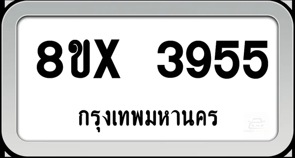 8ขx 3955 ทะเบียนรถ กทม. image 1