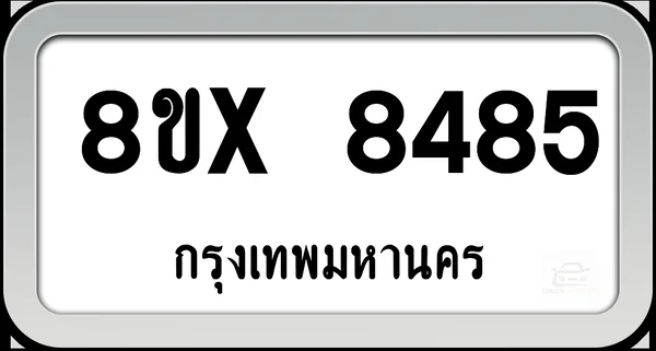 8ขx 8485 ทะเบียนรถ กทม. image 1 8ขx 8485 ทะเบียนรถ กทม. image 1