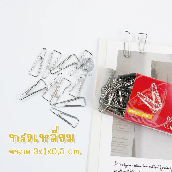 ( 1 กล่อง ) ลวดเสียบ ลวดเสียบกระดาษ 50 ชิ้น/กล่อง Orca image 3 ( 1 กล่อง ) ลวดเสียบ ลวดเสียบกระดาษ 50 ชิ้น/กล่อง Orca image 3