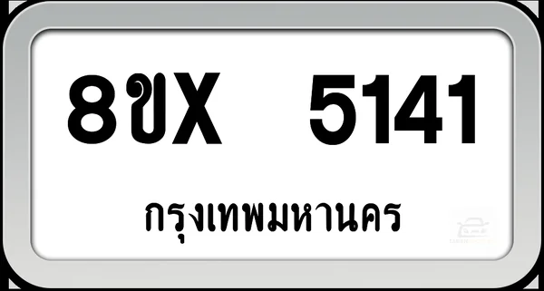 8ขx 5141 ทะเบียนรถ กทม. image 1 8ขx 5141 ทะเบียนรถ กทม. image 1