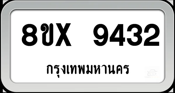 8ขx 9432 ทะเบียนรถ กทม. image 1 8ขx 9432 ทะเบียนรถ กทม. image 1