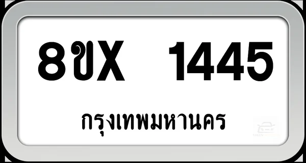 8ขx 1445 ทะเบียนรถ กทม. image 1 8ขx 1445 ทะเบียนรถ กทม. image 1
