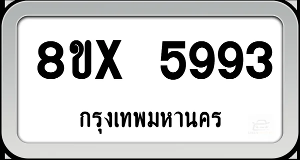 8ขx 5993 ทะเบียนรถ กทม. image 1 8ขx 5993 ทะเบียนรถ กทม. image 1