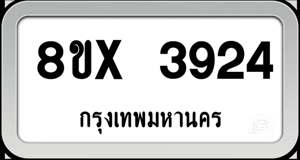 8ขx 3924 ทะเบียนรถ กทม. image 1