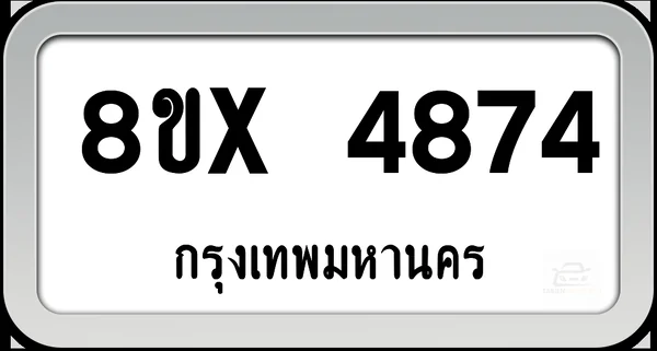 8ขx 4874 ทะเบียนรถ กทม. image 1 8ขx 4874 ทะเบียนรถ กทม. image 1