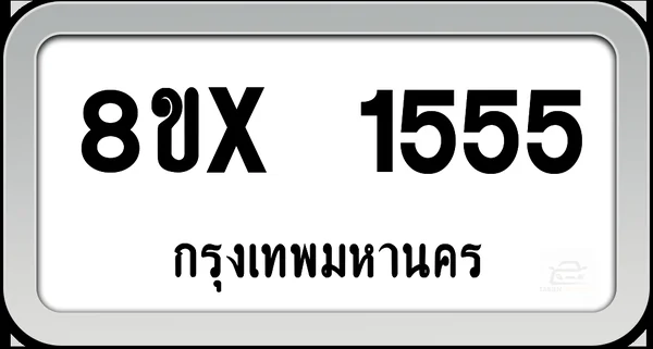 8ขx 1555 ทะเบียนรถ กทม. image 1 8ขx 1555 ทะเบียนรถ กทม. image 1