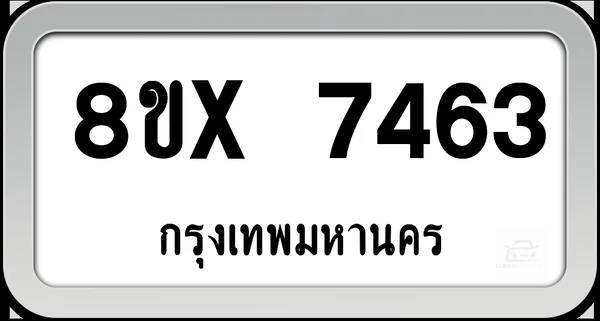 8ขx 7463 ทะเบียนรถ กทม. image 1 8ขx 7463 ทะเบียนรถ กทม. image 1