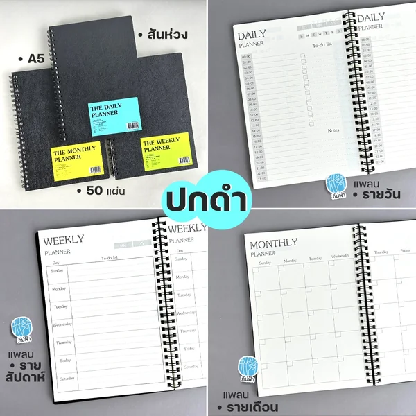 Planner สมุดแพลนเนอร์ สมุดรายรับ-รายจ่าย Saengroong ขนาด A5 image 5 Planner สมุดแพลนเนอร์ สมุดรายรับ-รายจ่าย Saengroong ขนาด A5 image 5