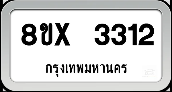 8ขx 3312 ทะเบียนรถ กทม. image 1