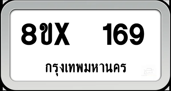 8ขx 169 ทะเบียนรถ กทม. image 1 8ขx 169 ทะเบียนรถ กทม. image 1