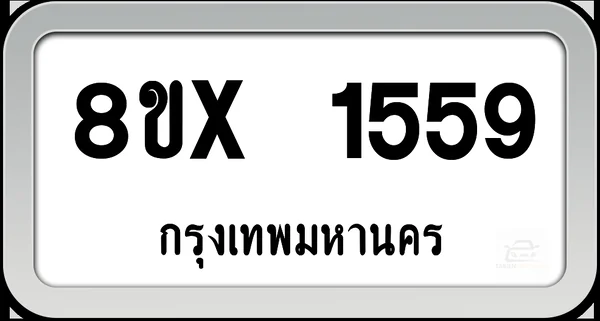 8ขx 1559 ทะเบียนรถ กทม. image 1 8ขx 1559 ทะเบียนรถ กทม. image 1