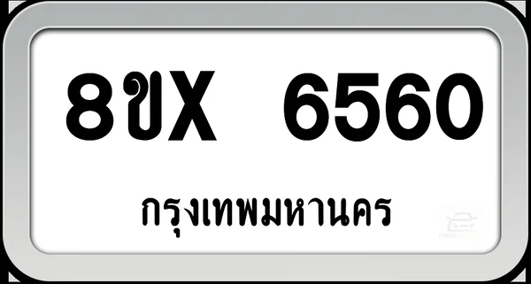 8ขx 6560 ทะเบียนรถ กทม. image 1
