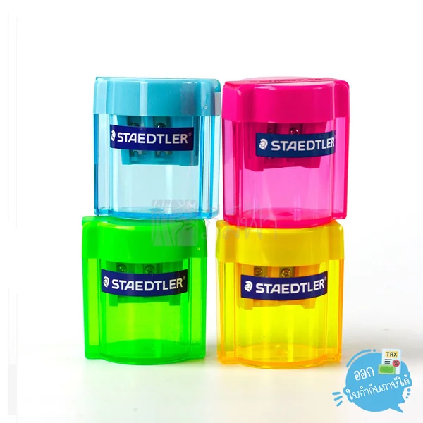 กบเหลาดินสอ 2 ช่อง STAEDTLER Tub Sharpener 513 006 กบเหลาดินสอ 2 ช่อง STAEDTLER Tub Sharpener 513 006