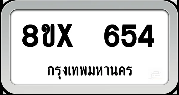 8ขx 654 ทะเบียนรถ กทม. image 1 8ขx 654 ทะเบียนรถ กทม. image 1