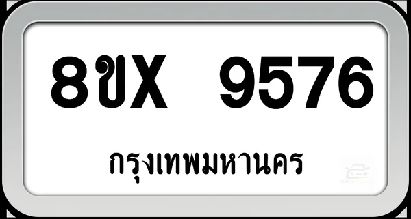 8ขx 9576 ทะเบียนรถ กทม. image 1 8ขx 9576 ทะเบียนรถ กทม. image 1