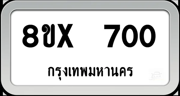 8ขx 700 ทะเบียนรถ กทม. image 1 8ขx 700 ทะเบียนรถ กทม. image 1