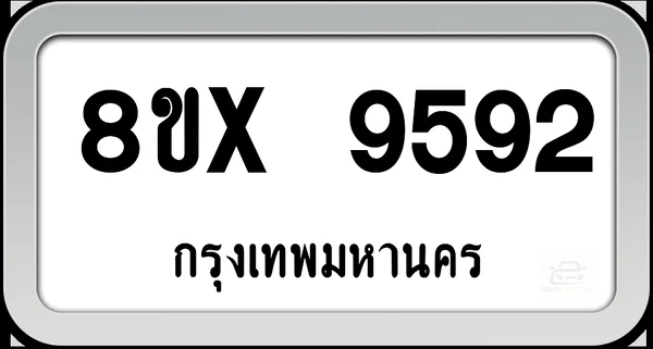 8ขx 9592 ทะเบียนรถ กทม. image 1 8ขx 9592 ทะเบียนรถ กทม. image 1
